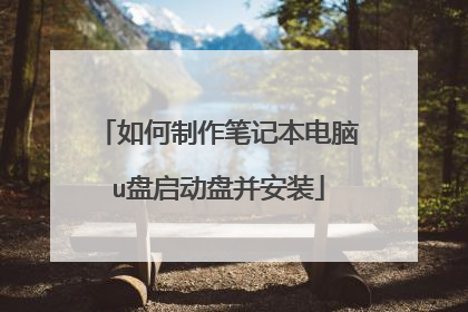 ��������ʼǱ�����u�������̲���װ