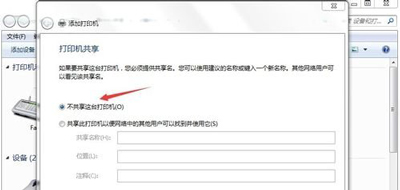 ��ӡ��������ôװ �����ӡ�������İ�װ����