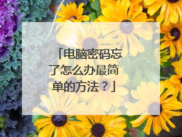 ��������������ô����򵥵ķ�����