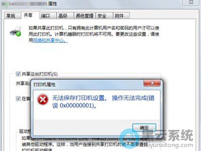 ������������Ϊ�Զ�������״̬Ϊ����