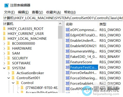 �ҵ�featuretestcontrol