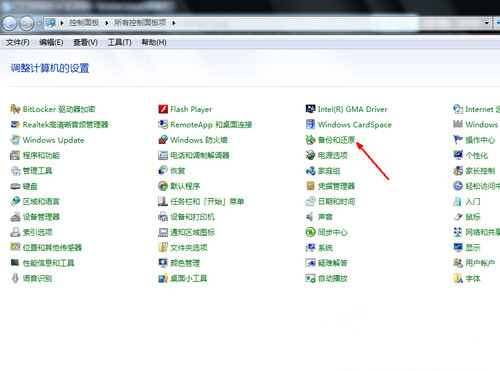 一键还原 53-16060R1354K46.jpg