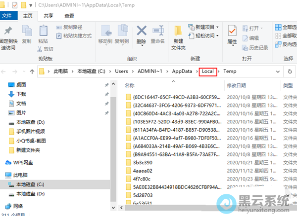 ������ַ���ϵġ�Local���Է���ָ�����ļ���