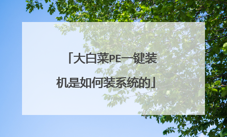 ��ײ�PEһ��װ�������װϵͳ��