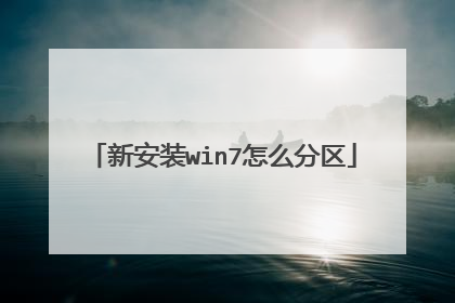 �°�װwin7��ô����