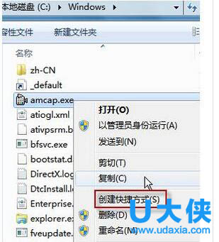 win7摄像头怎么开?win7摄像头打开方法介绍