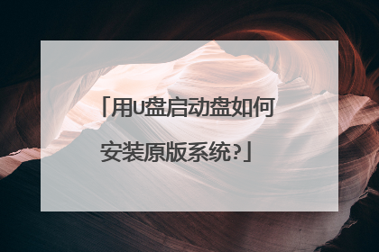 ��U����������ΰ�װԭ��ϵͳ?