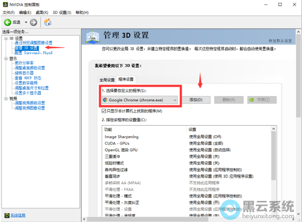 ѡ�����Ĺ���3d����