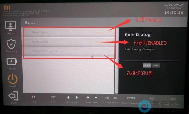 选择boot devices order设置为U盘