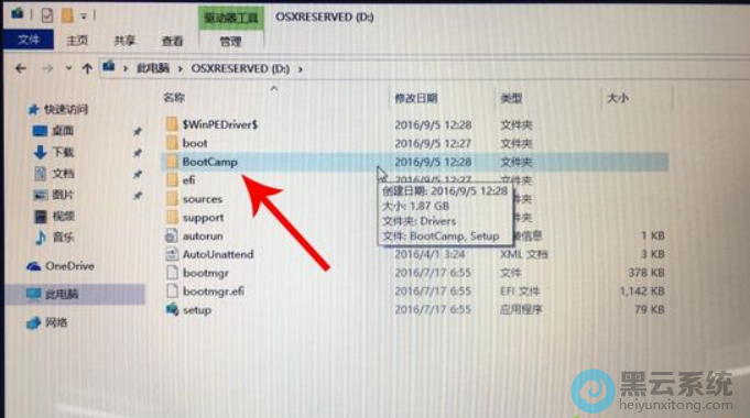 �ҵ�boot camp�ļ��У�˫����