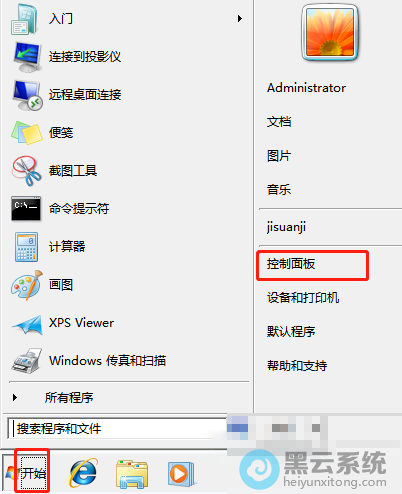 �򿪿������