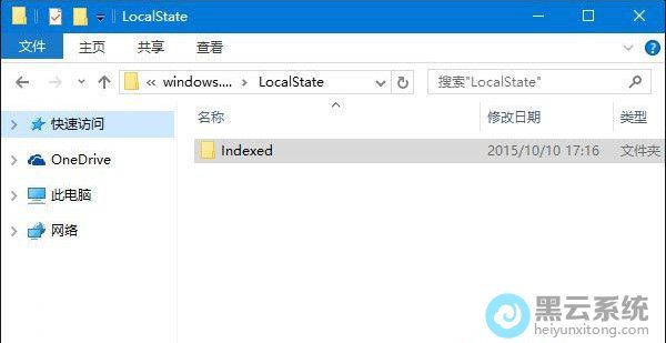 %LocalAppData%Packageswindows.immersivecontrolpanel_cw5n1h2txyewyLocalStat