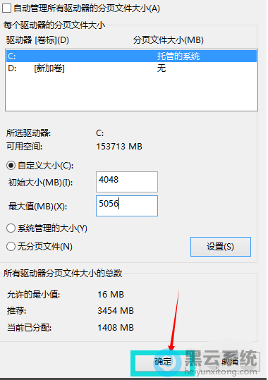 �ڴ�Ĵ�Сһ��ʹ��Ĭ�ϵļ���