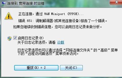 教你快速解决win8.1系统开机显示“其他用户”