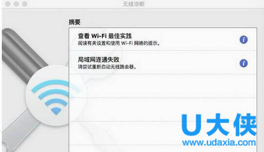 mac����wifi���羭�����߲������Ľ������