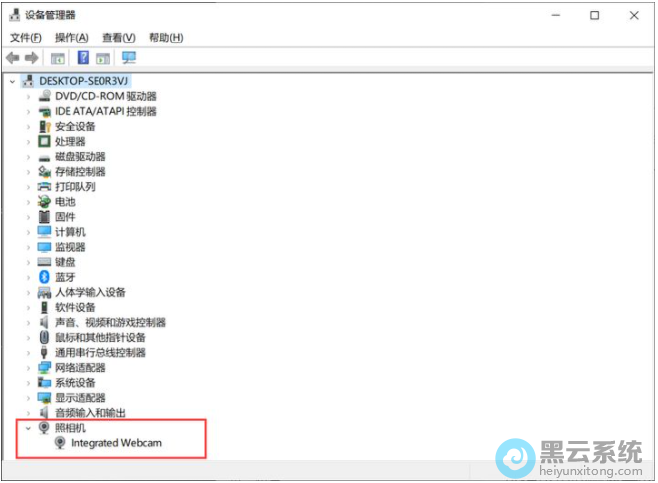 检查驱动是否正常