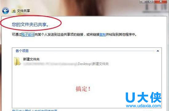 win7共享打印机如何设置?win7打印机共享设置方法