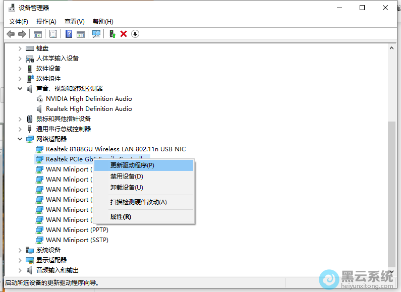 选择更新驱动程序