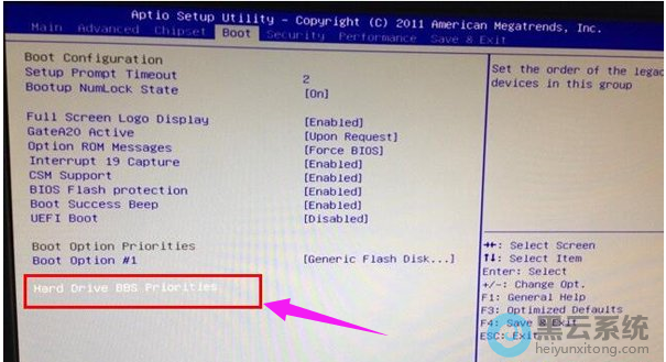 进入另一个设置界面