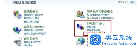 win7��ô����Ļ�ֱ���_win7������Ļ�ֱ��ʵ����ַ���