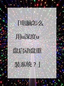 ������ô��u���u����������װϵͳ��