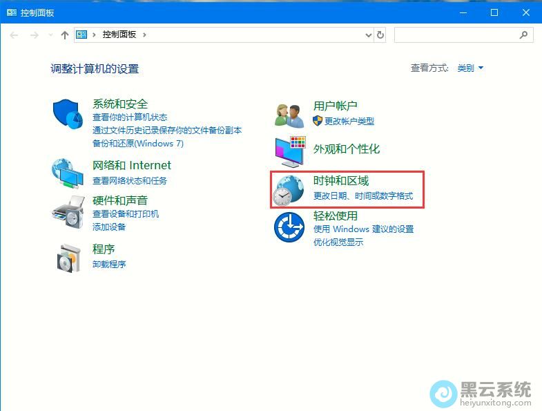 ���ʱ�ӡ������Լ�����