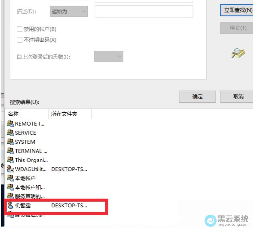 ѡ�����ǵ��û�