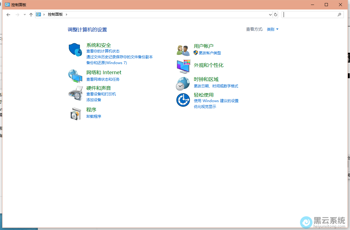 �򿪿������