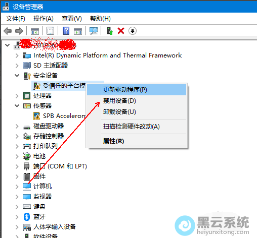 点击更新驱动程序选项