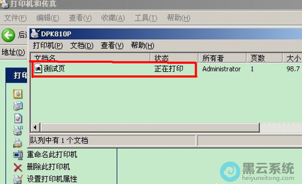 ���Կ������ڴ�ӡ��������