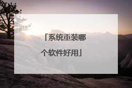 ϵͳ��װ�ĸ���������