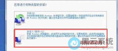 ѡ���Զ��尲װ