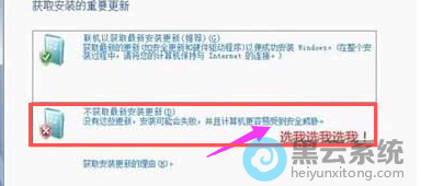 ѡ�񡰲���ȡ���°�װ���¡�ѡ��