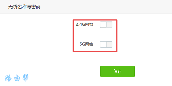 ������߹���(wifi)�Ƿ񱻹ر�