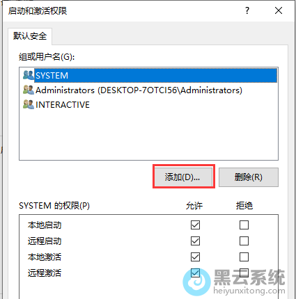 ���� NETWORK SERVICE