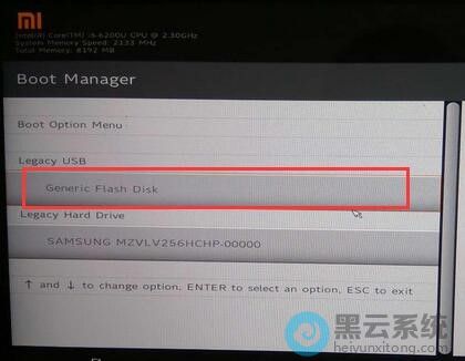 保存设置然后重启