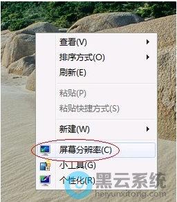 ѡ����Ļ�ֱ���