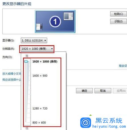 win7��ô����Ļ�ֱ���_win7������Ļ�ֱ��ʵ����ַ���