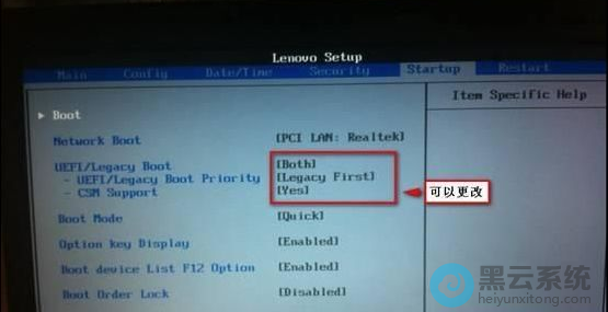����uefi��Ŀɸ���