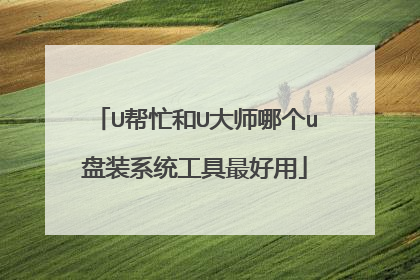 U��æ��U��ʦ�ĸ�u��װϵͳ���������