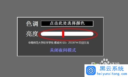 ������ε���ҹ��ģʽ�����Ե���ҹ��ģʽ�ķ���