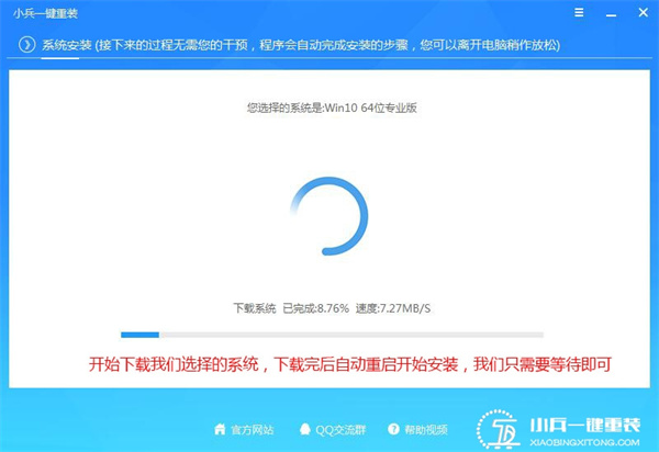 ThinkPad X390���������װϵͳWin10��ThinkPad X390������װϵͳ��ϸ����