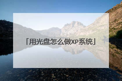 �ù�����ô��XPϵͳ