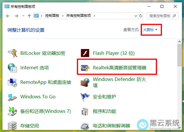 Ѱ�ҡ�Realtek��������Ƶ��������