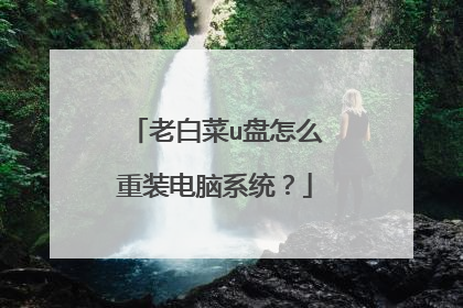 �ϰײ�u����ô��װ����ϵͳ��