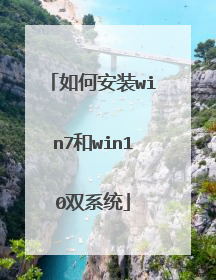 ��ΰ�װwin7��win10˫ϵͳ