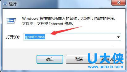 win7共享打印机如何设置?win7打印机共享设置方法