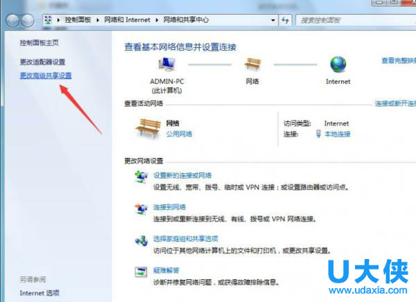 win7共享打印机如何设置?win7打印机共享设置方法