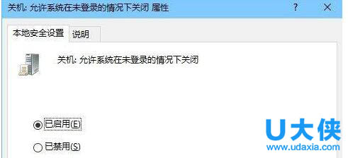 win10���������޹ػ����Ľ������