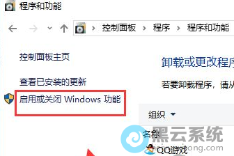 ������û�ر�Windows�¹���
